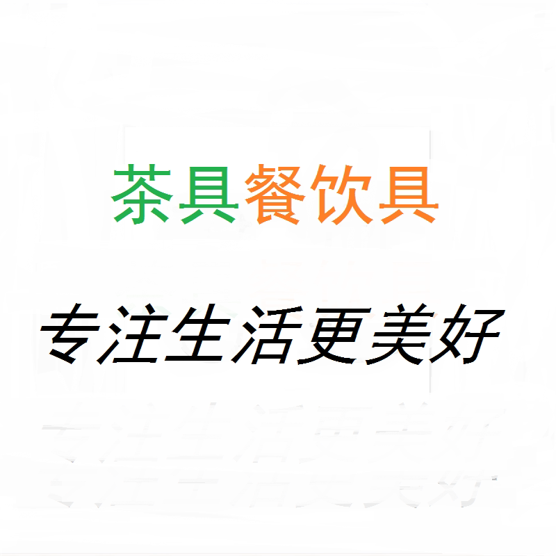 君懋丰利鑫专卖店