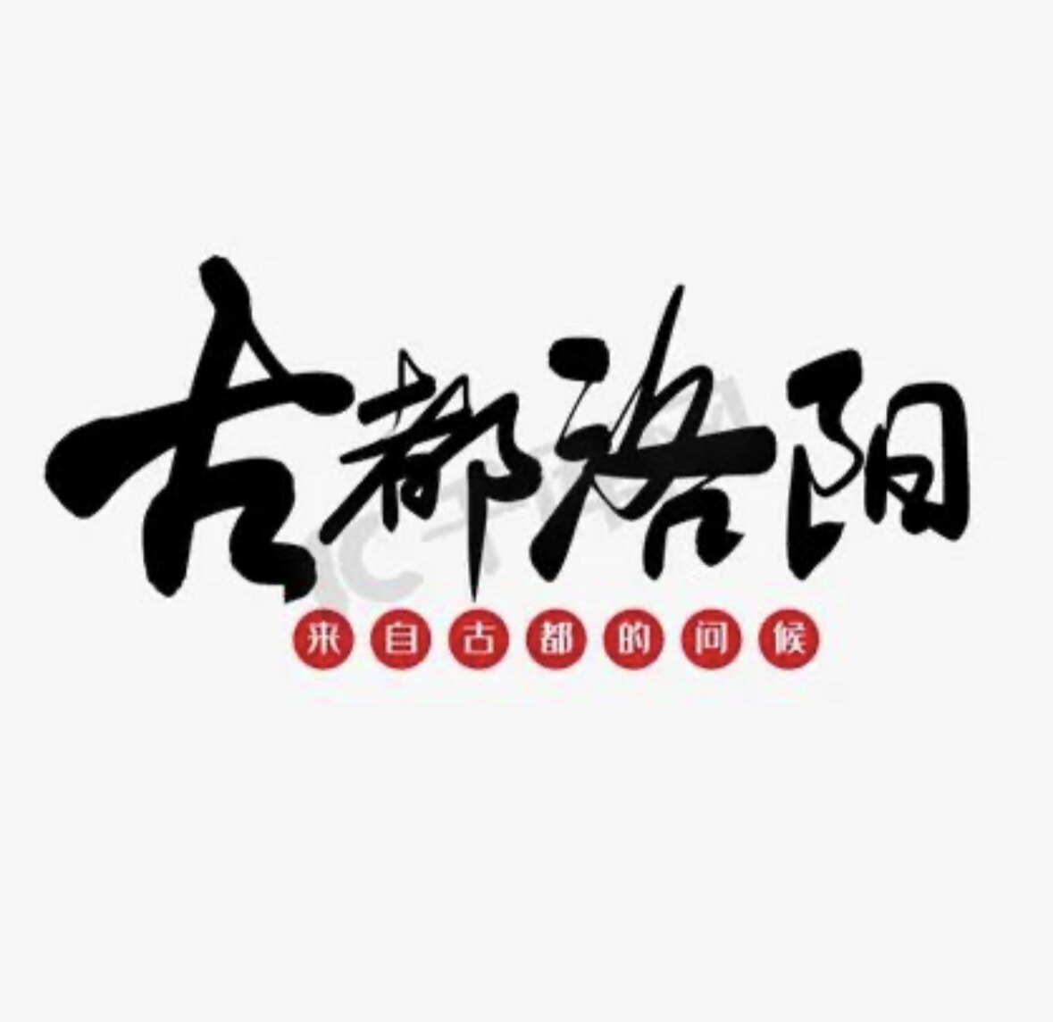 念瓷坊家居