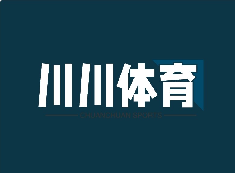 川川体育