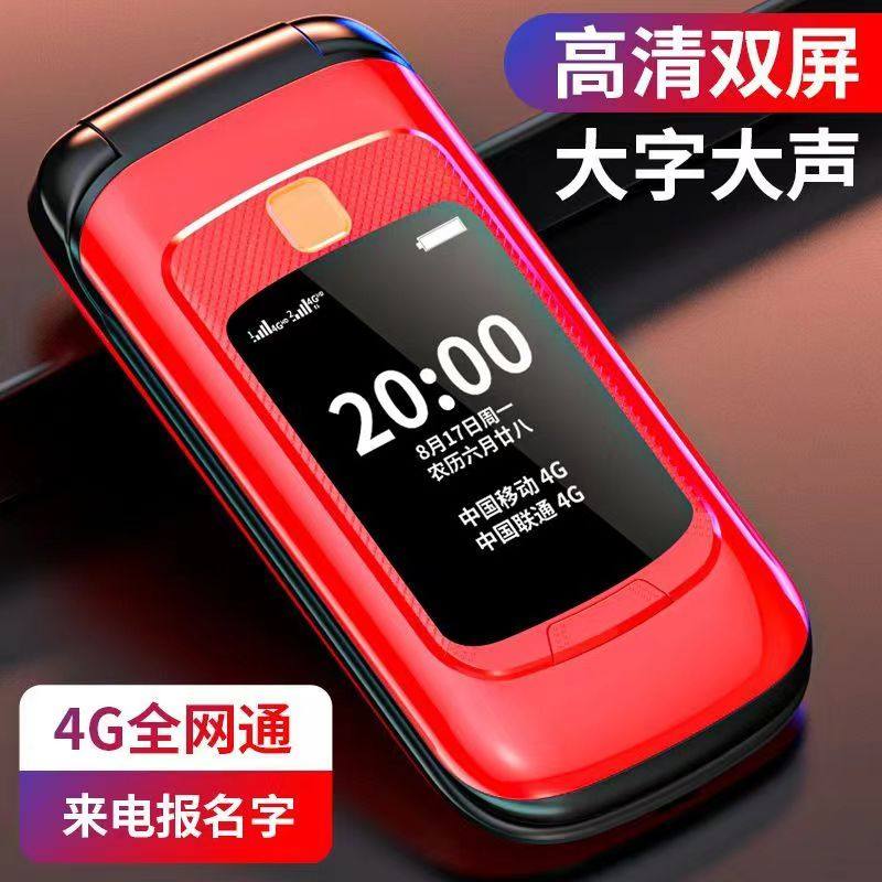 致诚信达数码品牌店