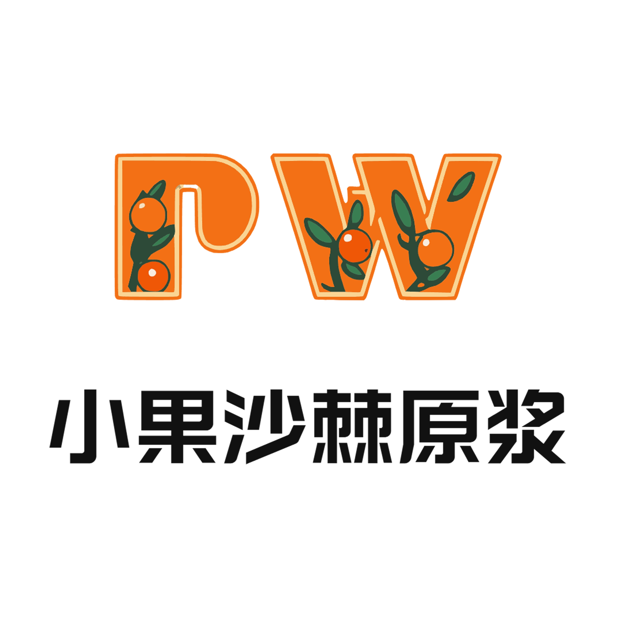 吕梁小果沙棘原浆 店铺LOGO