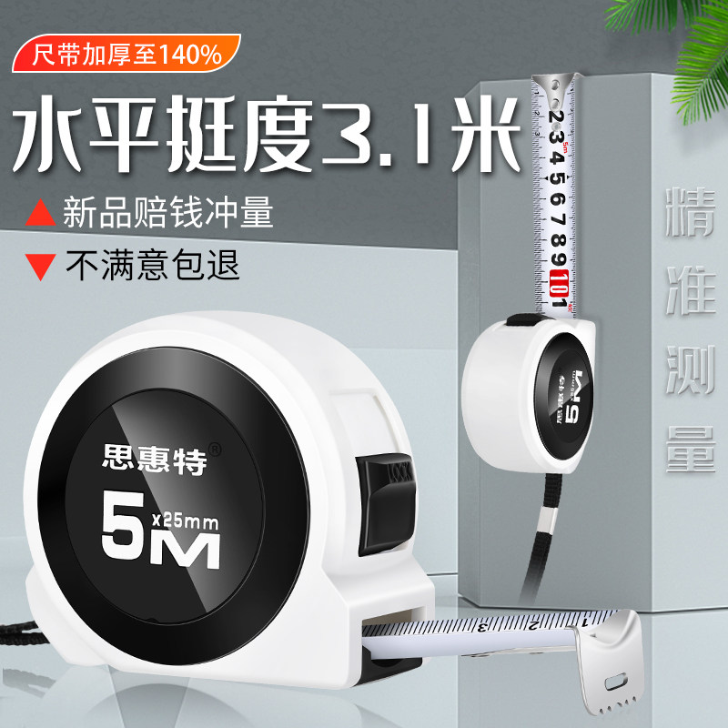 特全工量具 店铺LOGO
