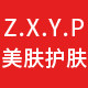 甄选优品美肤护肤店