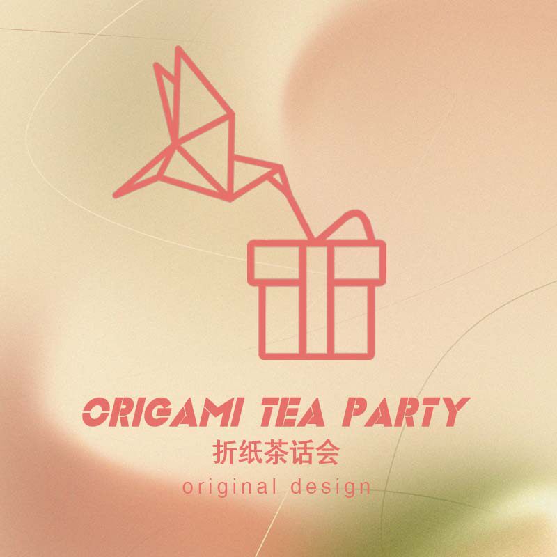 折纸茶话会Origami Tea Par