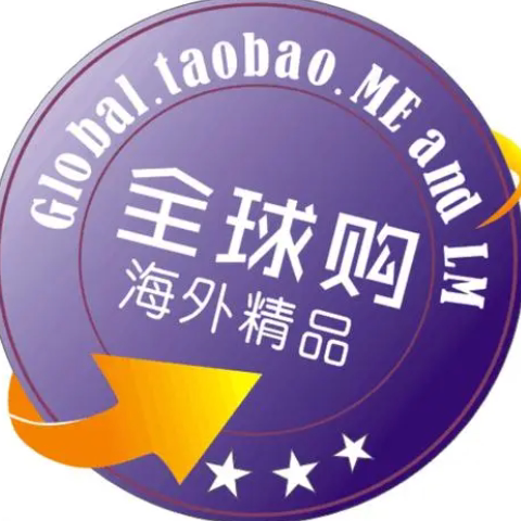 全球 购严选优品