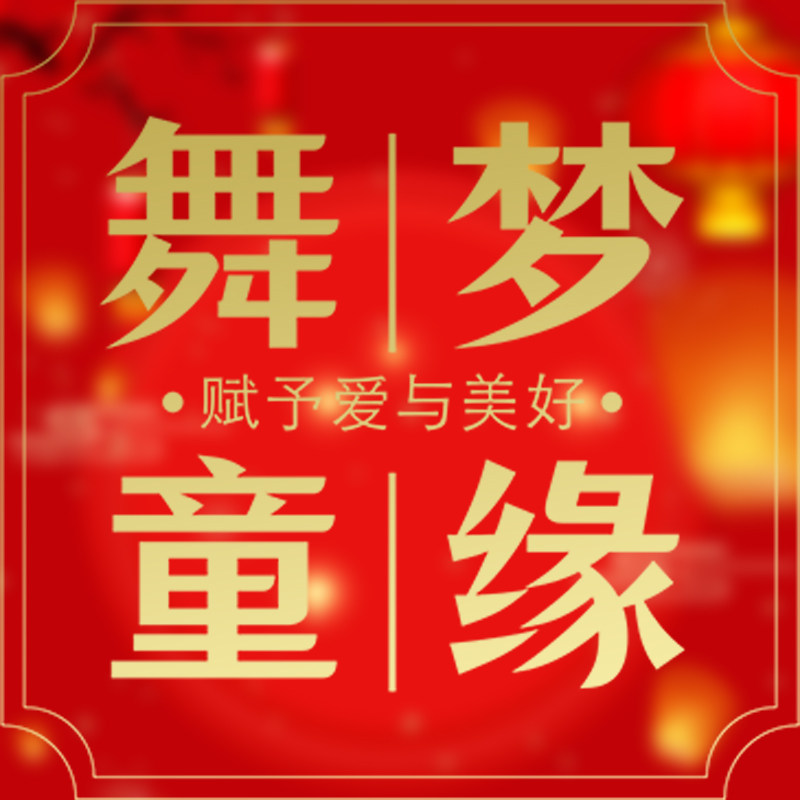 少儿街舞潮服爵士舞演出服批发