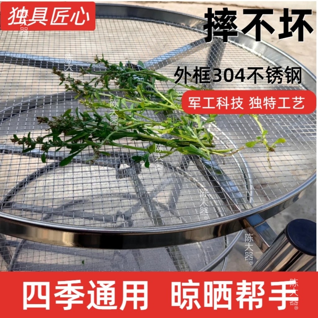 兴兴顺不锈钢