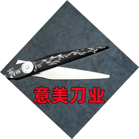 意美刀业