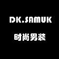 萨缪克男装企业店