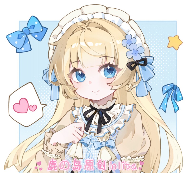 鹿的岛原创lolita