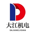 大江机电卖场