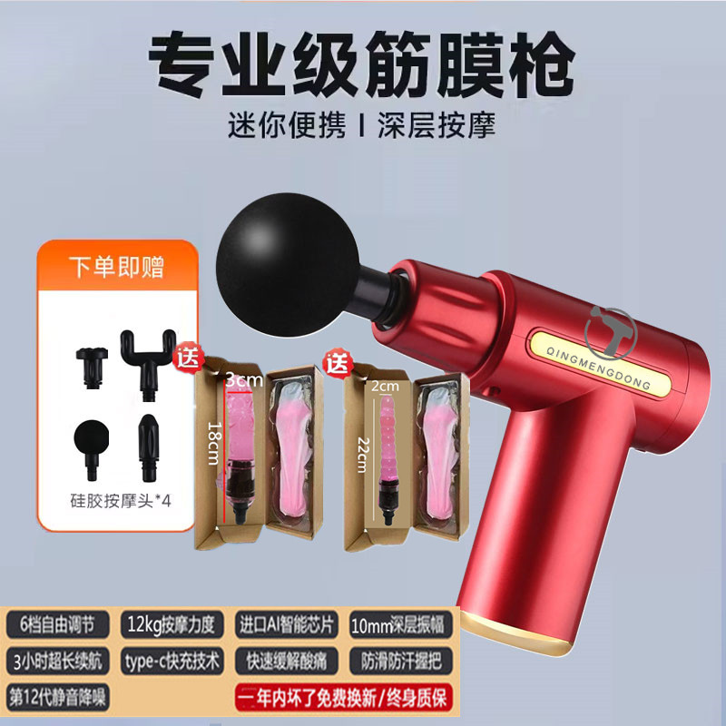 荣权运动