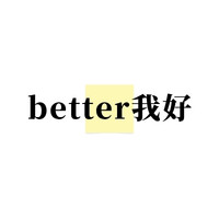 better我好 店铺LOGO