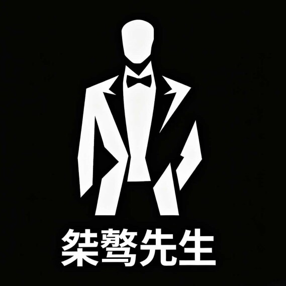桀骜先森的小店