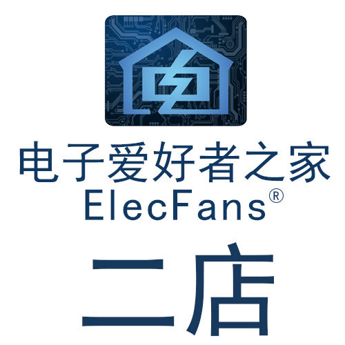 电子爱好者之家元器件电阻电容芯片模块套件