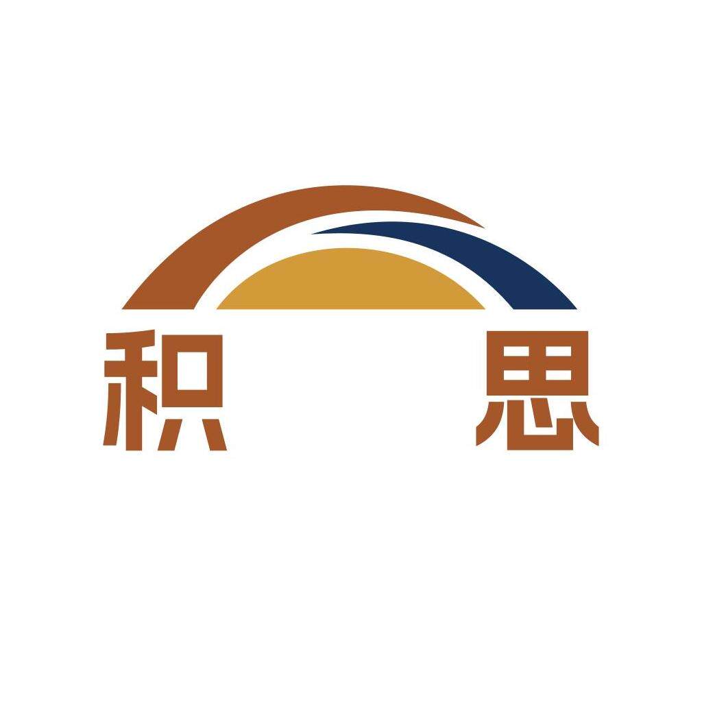 积思企业店 店铺LOGO
