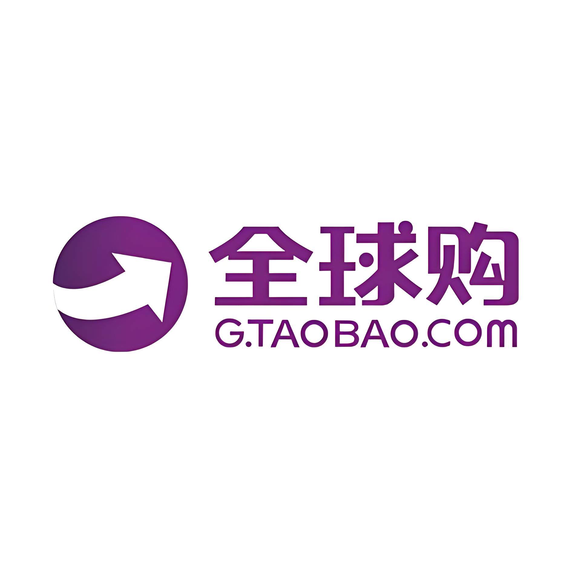 海外奢品汇1号总仓