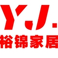 裕锦家居