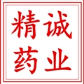 精诚药业