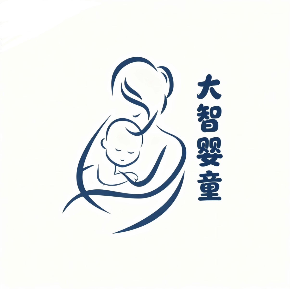 大智婴童