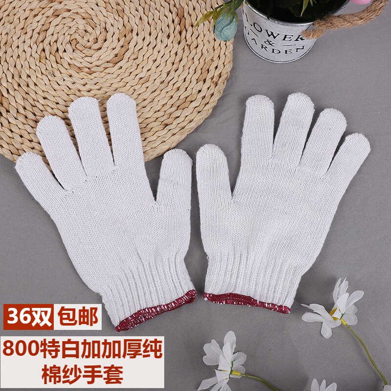 阿兴手套厂