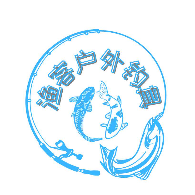 渔客户外钓具店