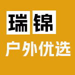 瑞锦户外服饰
