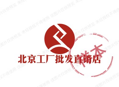 北京工厂批发直销店