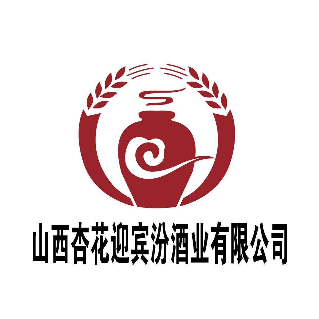 杏兴坊酒业 店铺LOGO