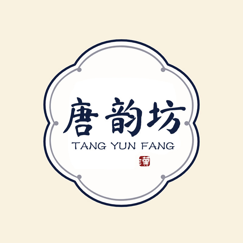 唐韵坊 888
