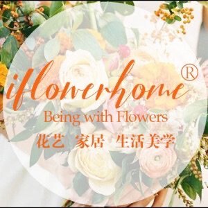 iflower花艺设计
