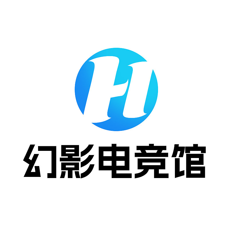 幻影电竞馆