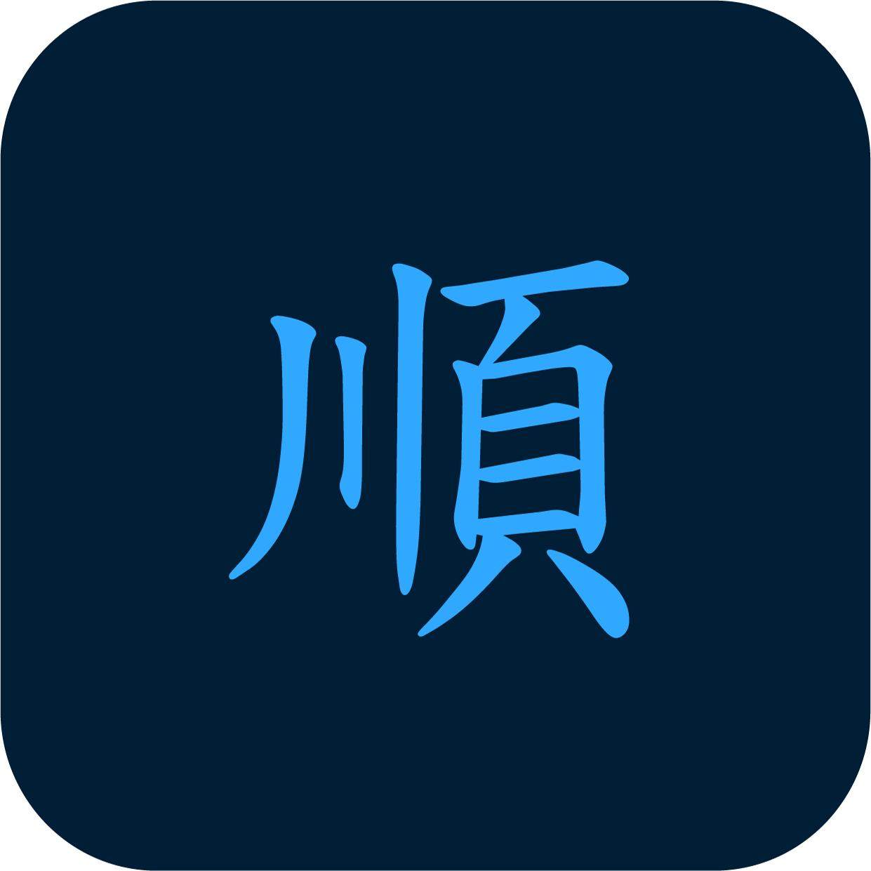 永顺隆企业店 店铺LOGO
