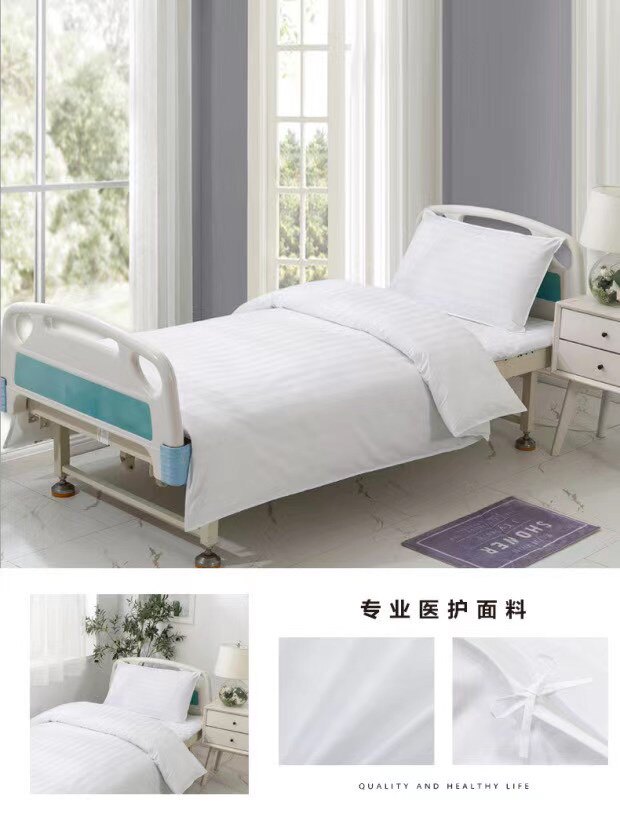 南丁格尔床品服饰店