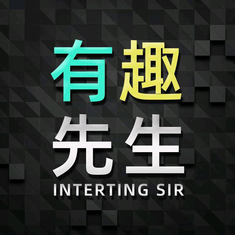 有趣先生潮玩店