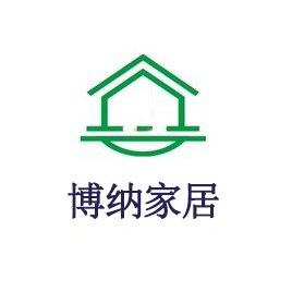 博纳家居用品