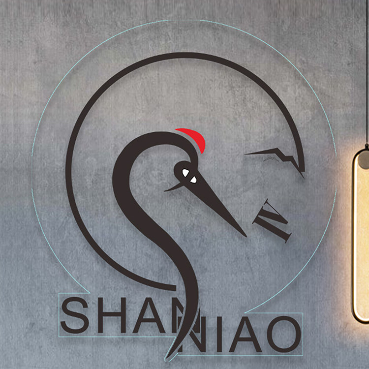 SHANNIAO钟研所企业店