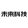 WL未来科技
