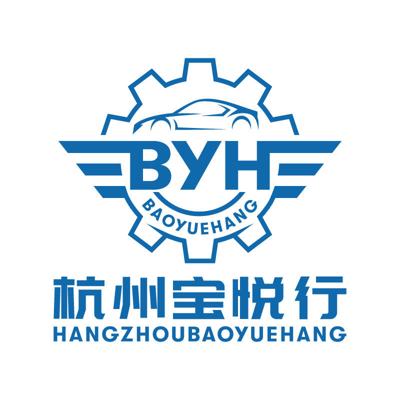 杭州宝悦行  奔驰宝马配件中心