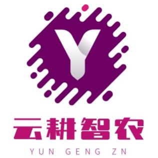 云耕智农