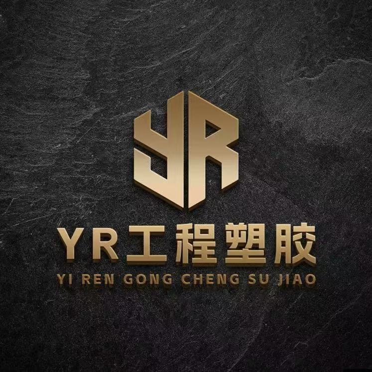 上海工程塑胶建材