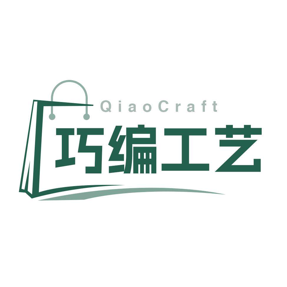 巧编工艺企业店