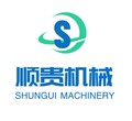 顺贵机械直销店