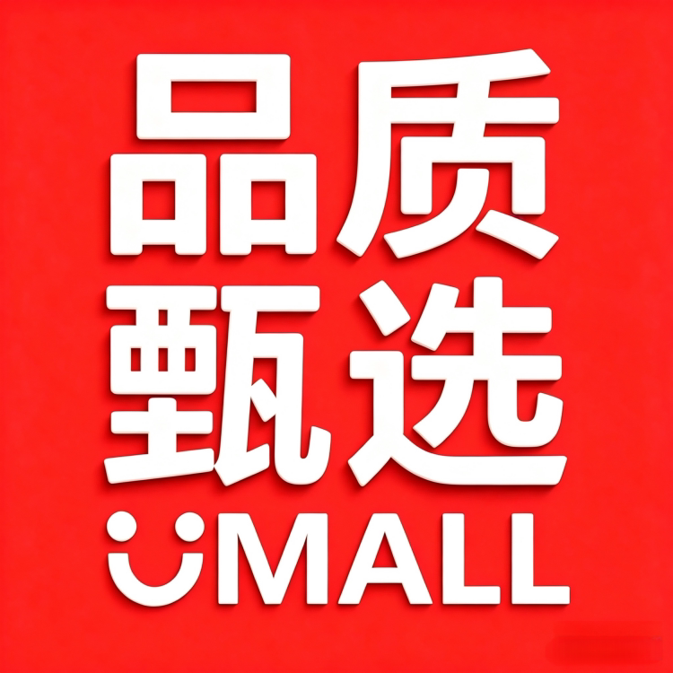 甄选实体店全球优品 店铺LOGO
