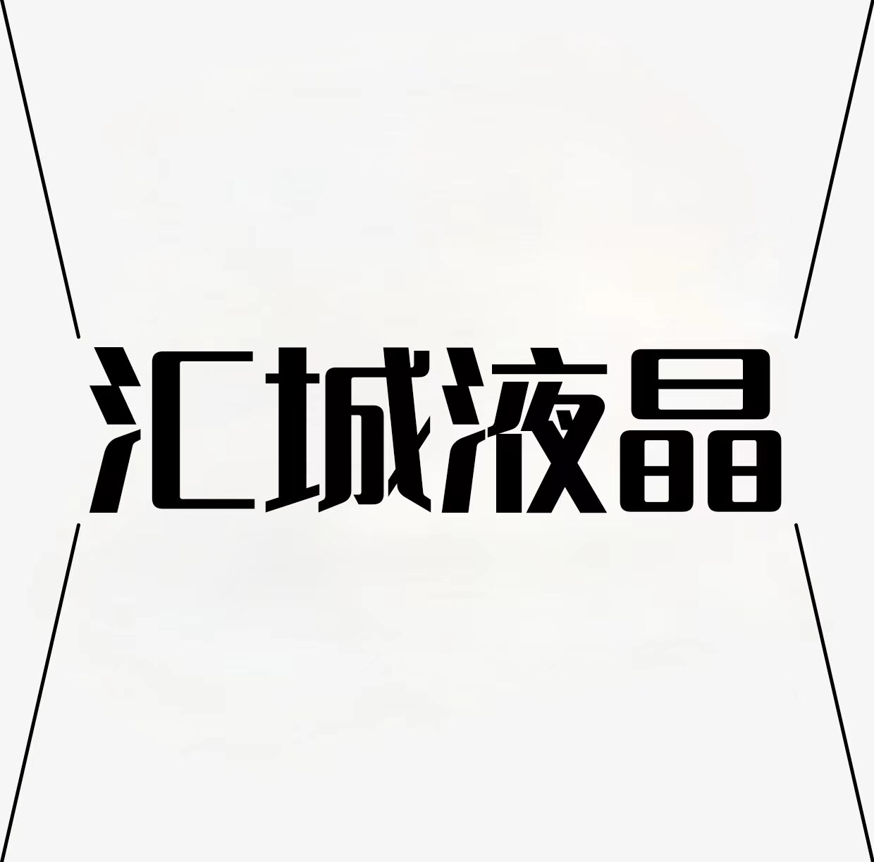 汇城原装电视配件商城