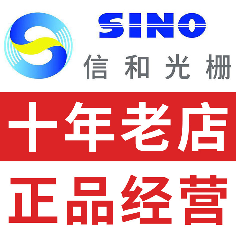 品牌光栅尺磁栅尺冠测工厂正品店