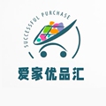爱家优品汇