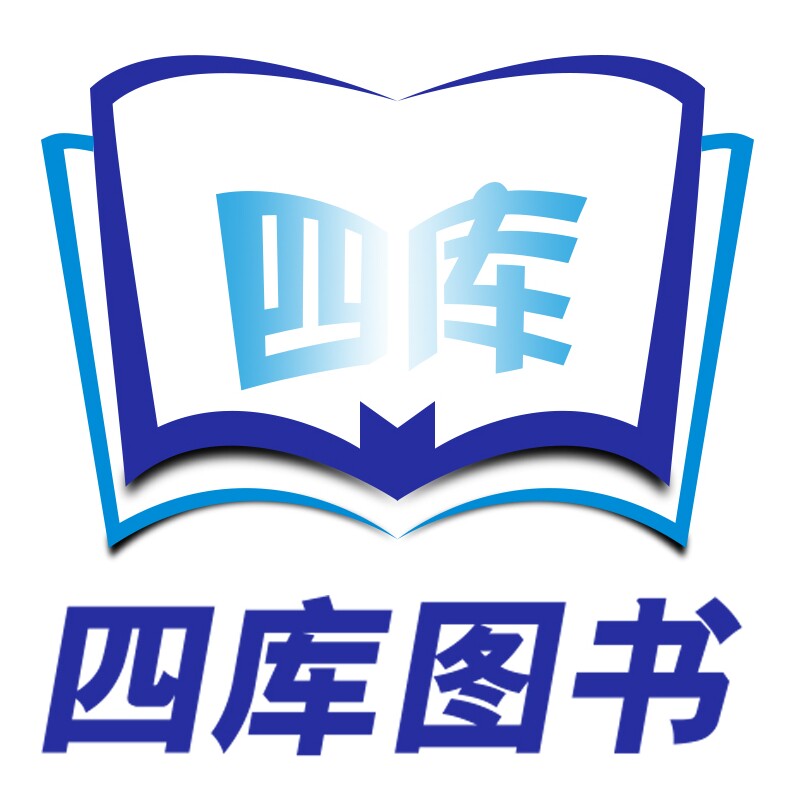 四库儿童图书企业店