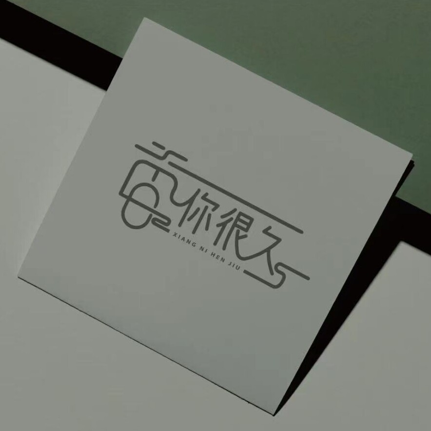 香薰时刻