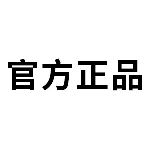 正品手机数码店铺